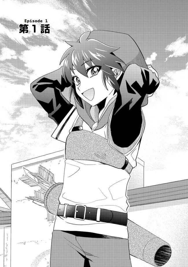 Page 5 of Chapter 1