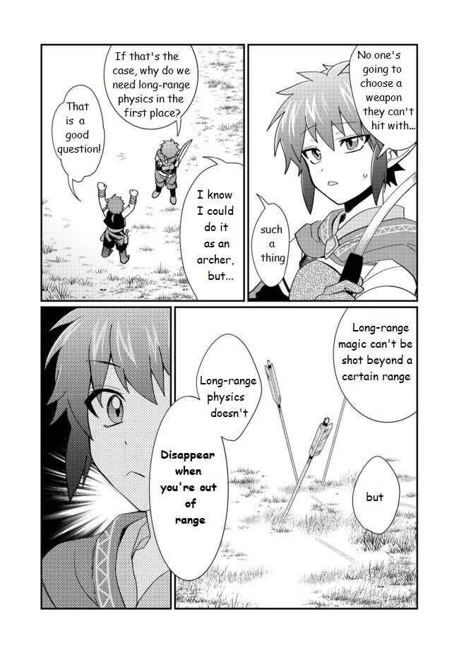 Page 19 of Chapter 1