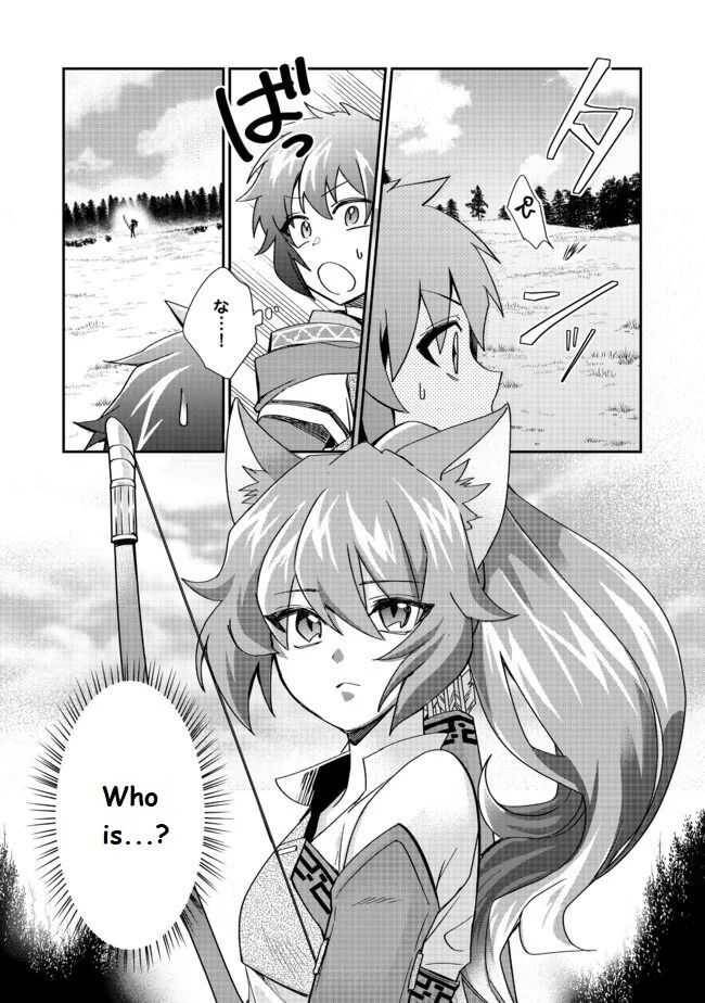Page 28 of Chapter 1