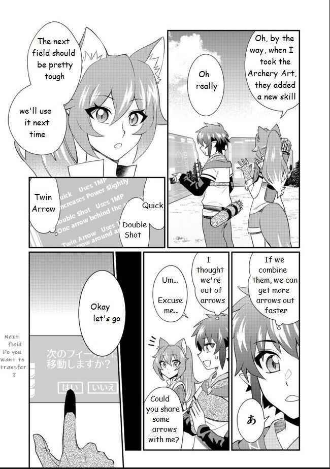 Page 1 of Chapter 3.1