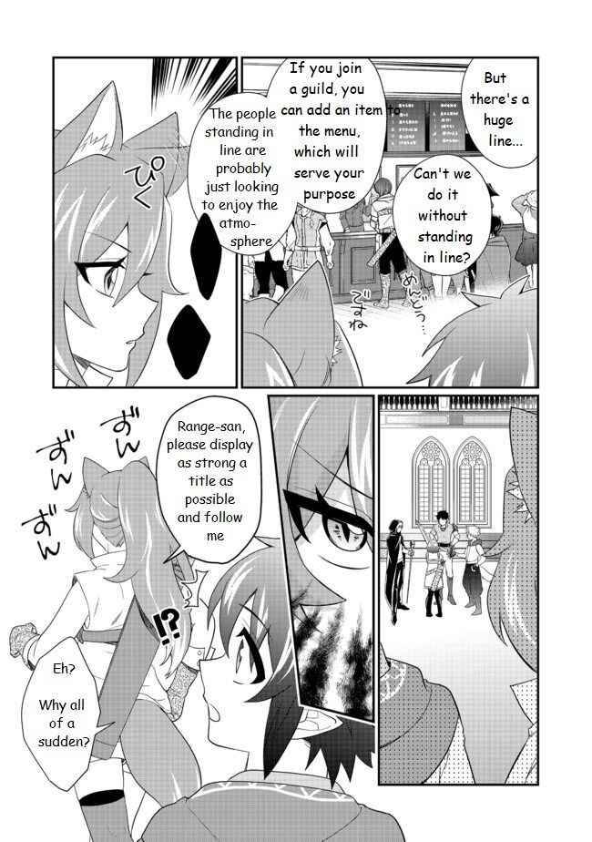 Page 15 of Chapter 3.1