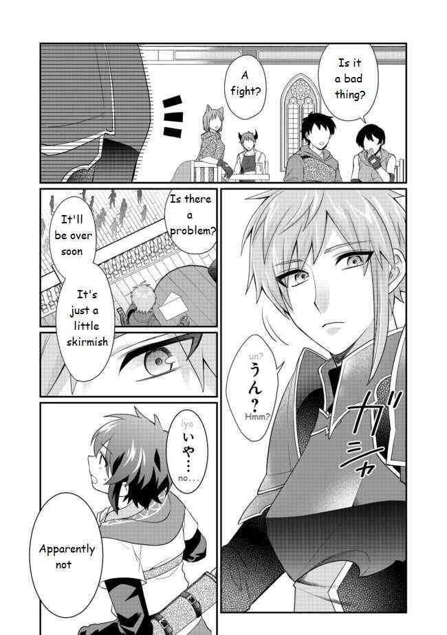 Page 17 of Chapter 3.1