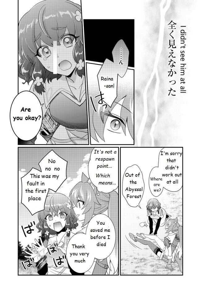 Page 6 of Chapter 4