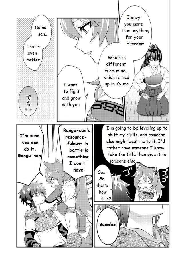 Page 14 of Chapter 4