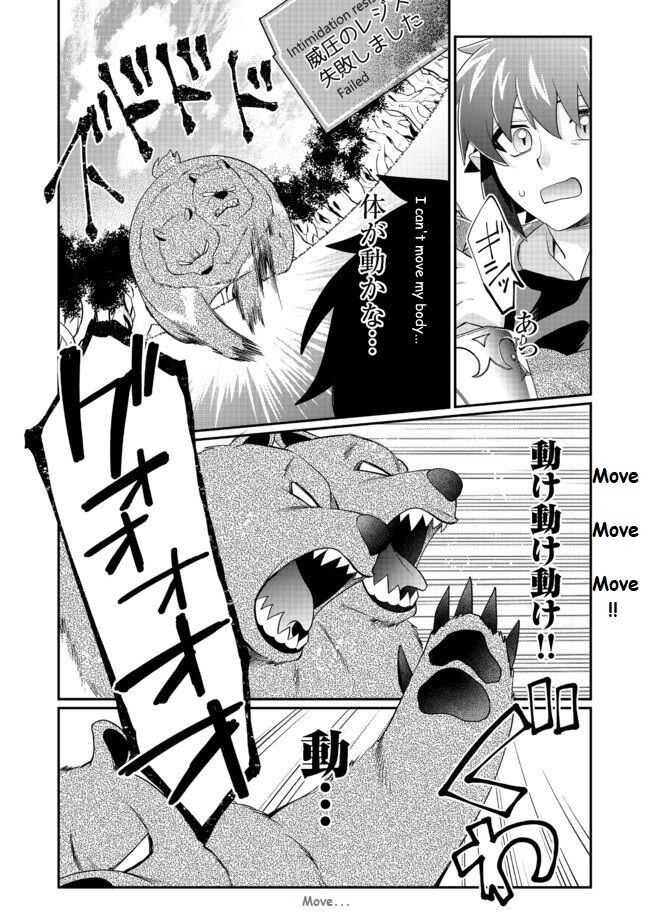 Page 17 of Chapter 4