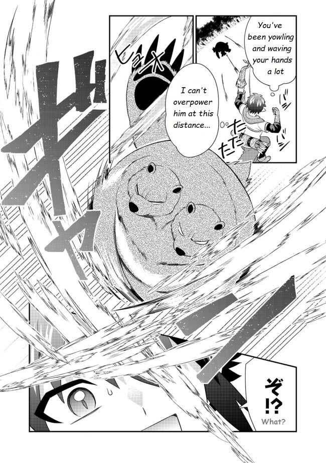 Page 21 of Chapter 4
