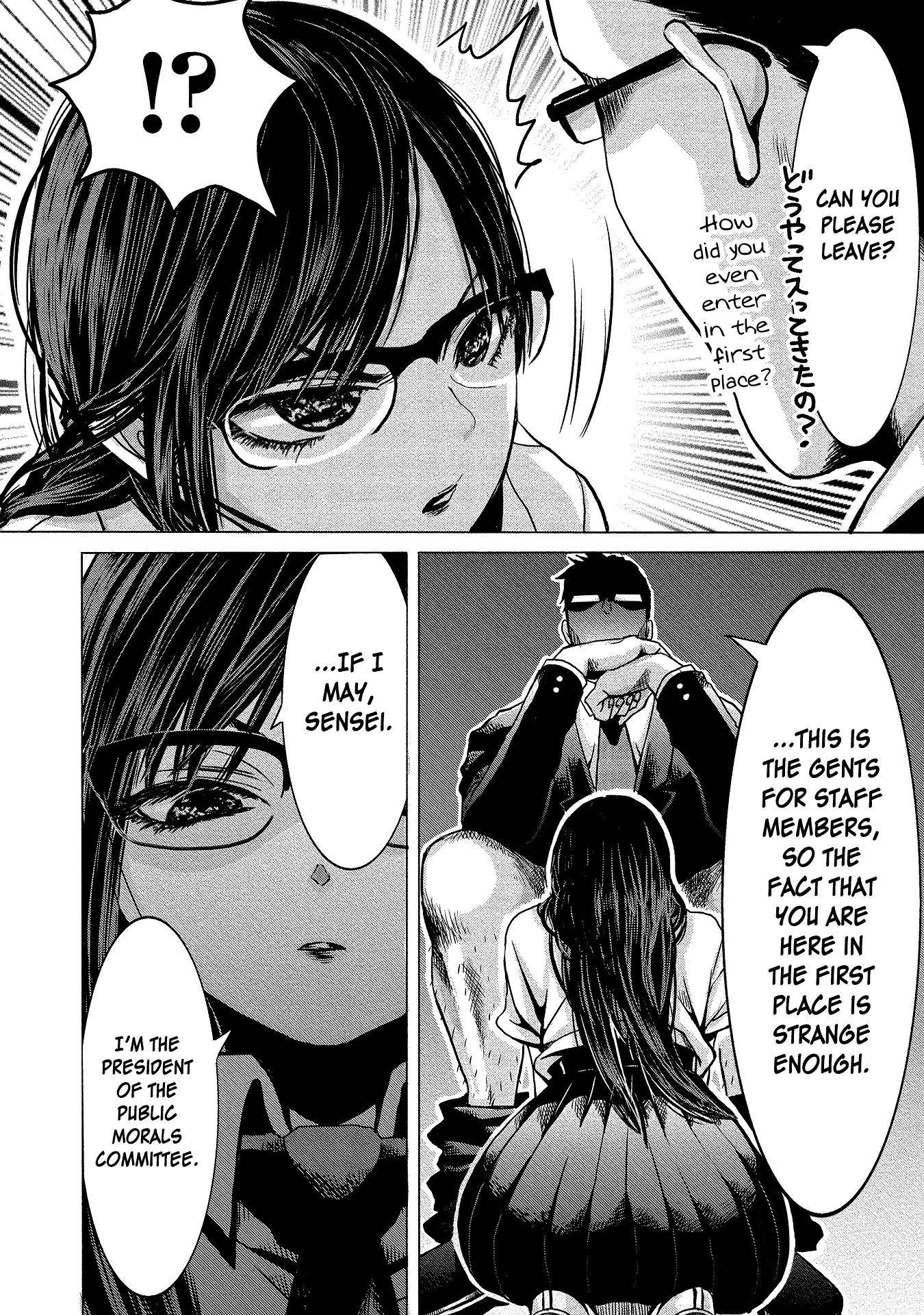 Page 8 of Chapter 1
