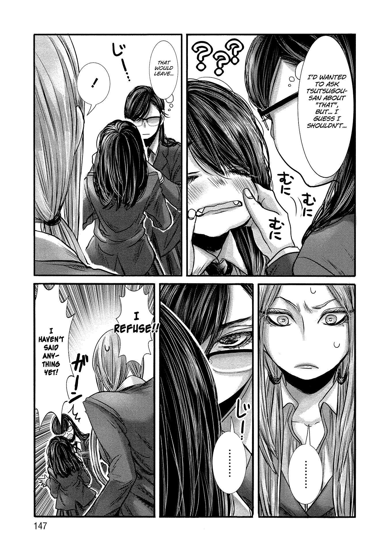 Page 3 of Chapter 10