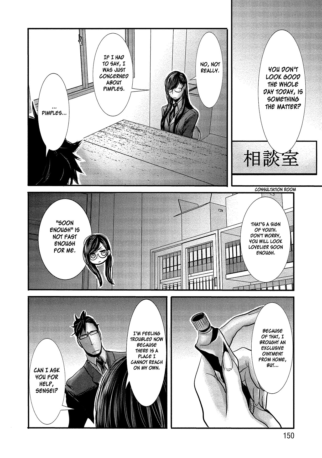Page 6 of Chapter 10