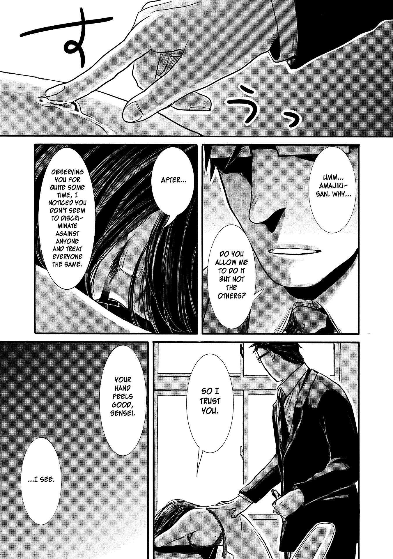 Page 13 of Chapter 10