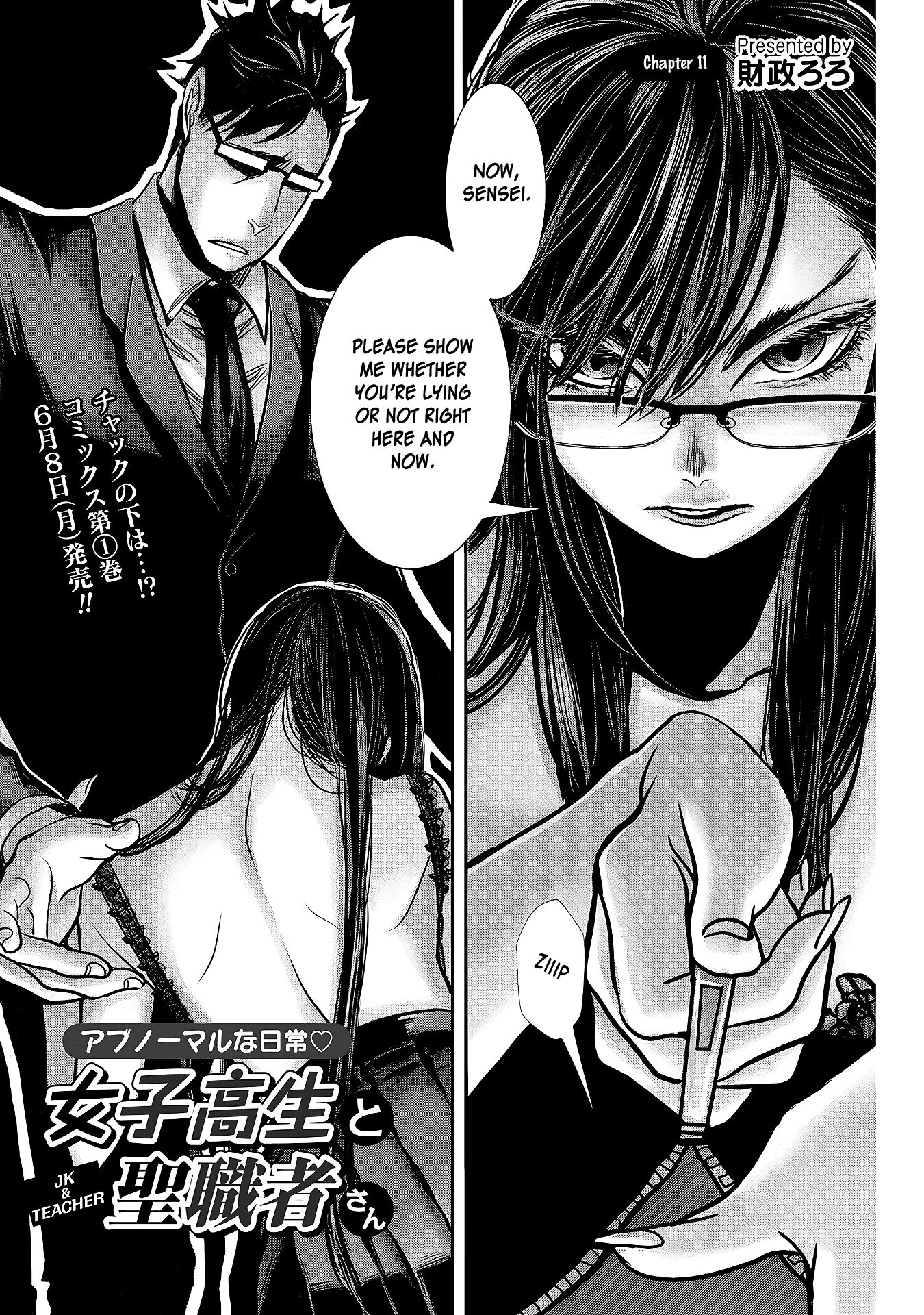 Page 1 of Chapter 11