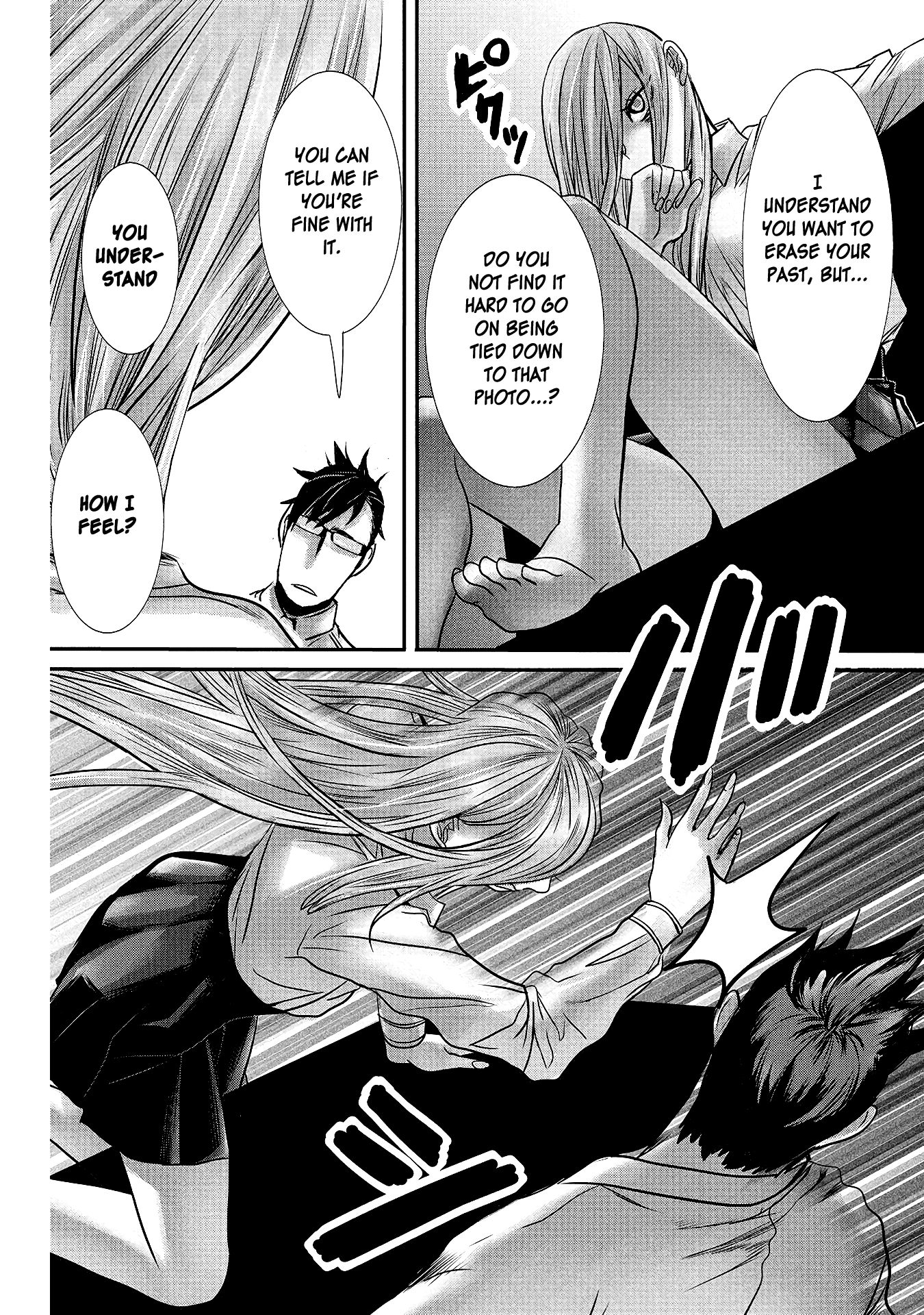 Page 16 of Chapter 12