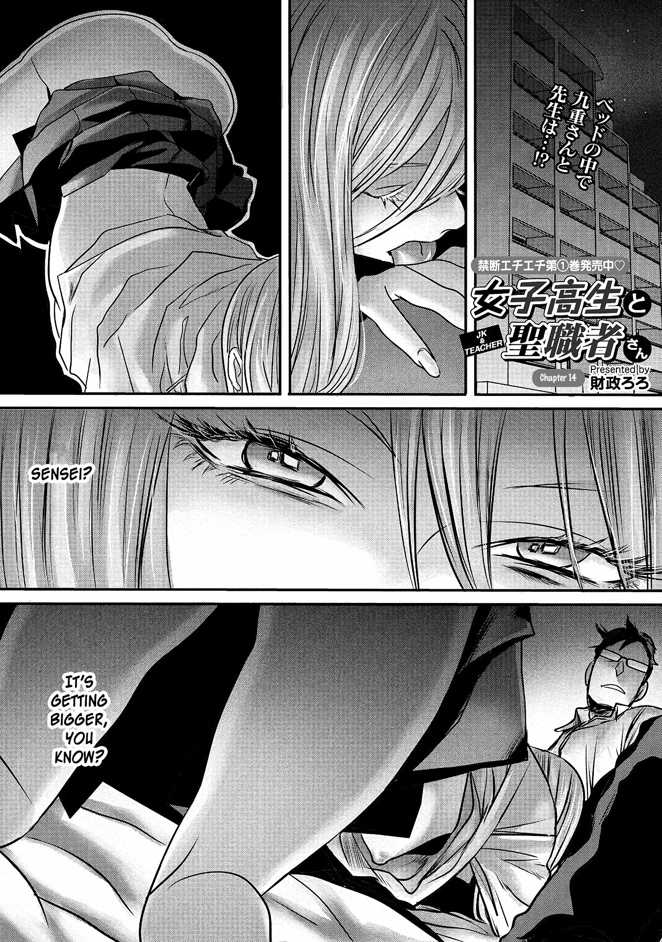 Page 1 of Chapter 14