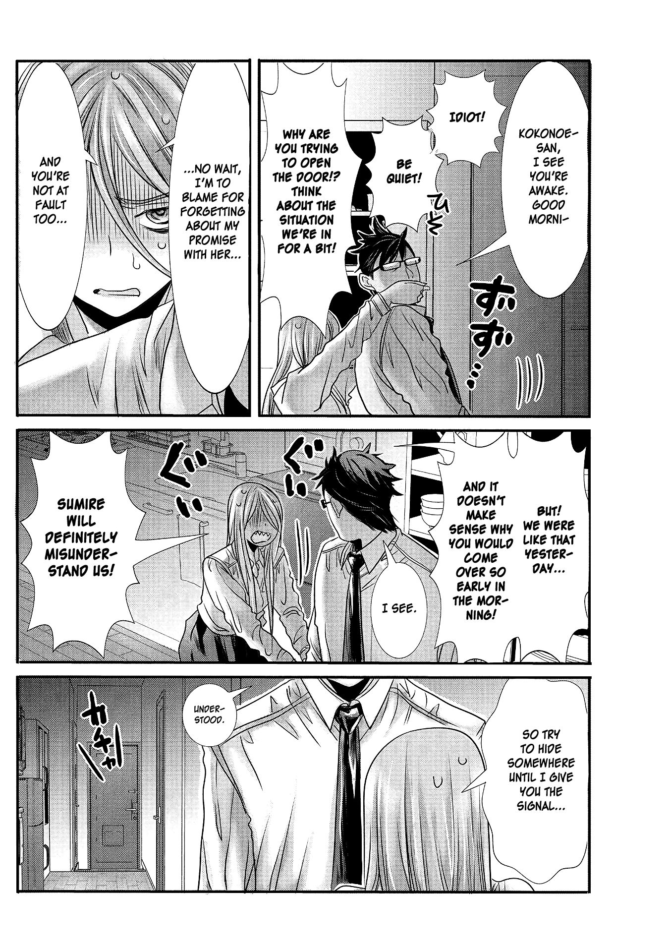 Page 14 of Chapter 14