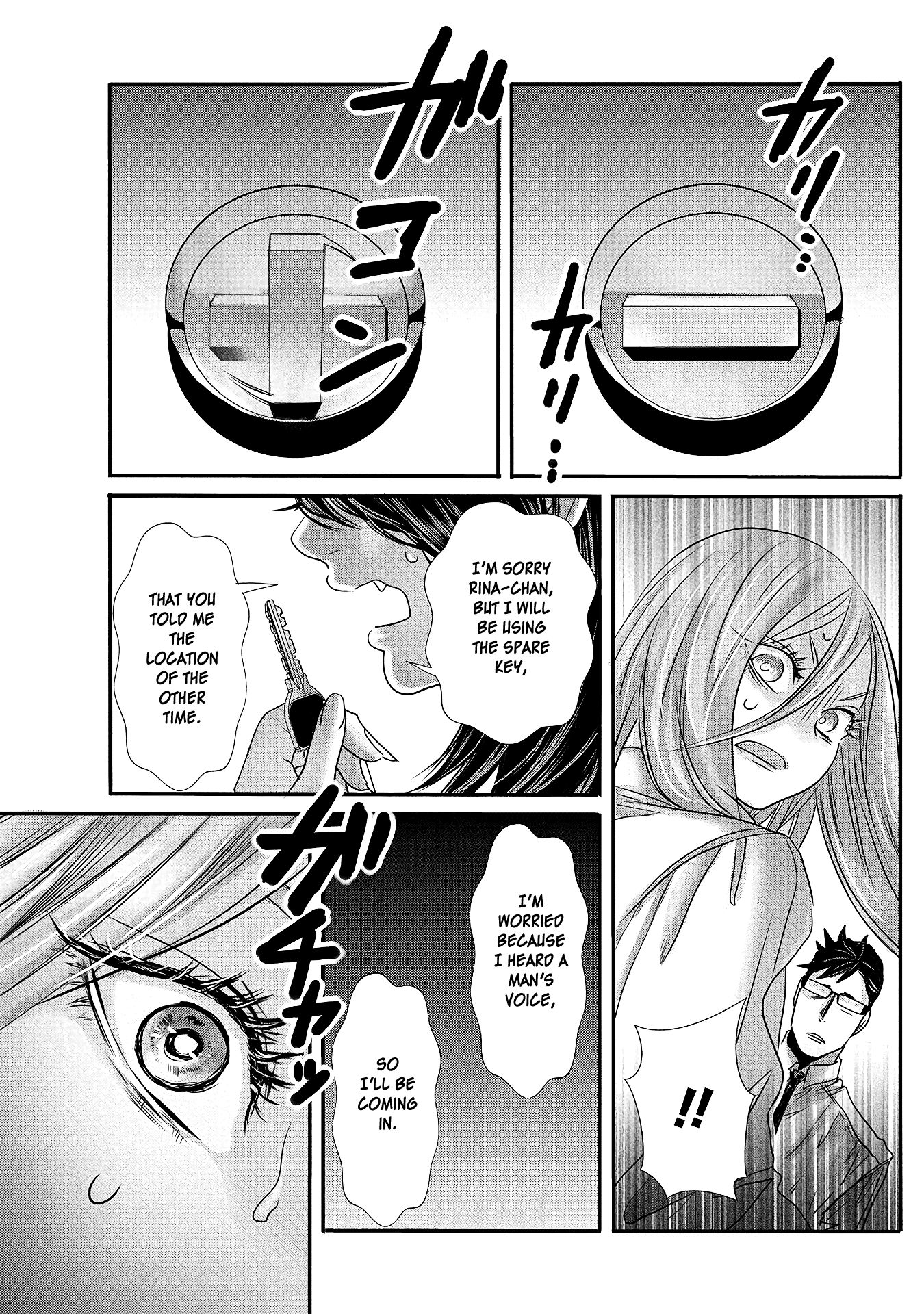 Page 15 of Chapter 14