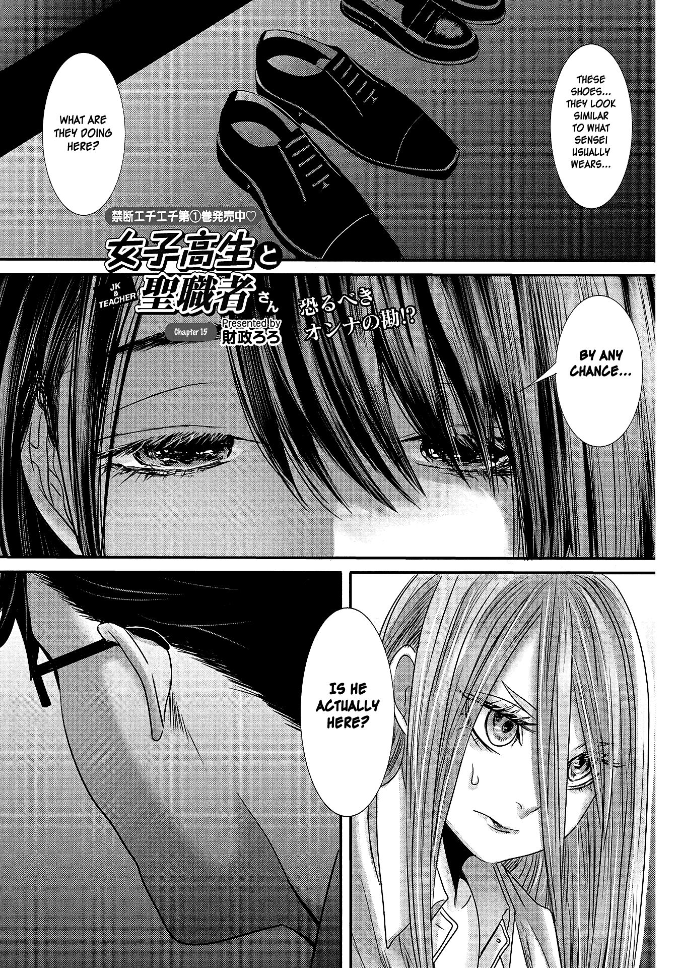 Page 1 of Chapter 15