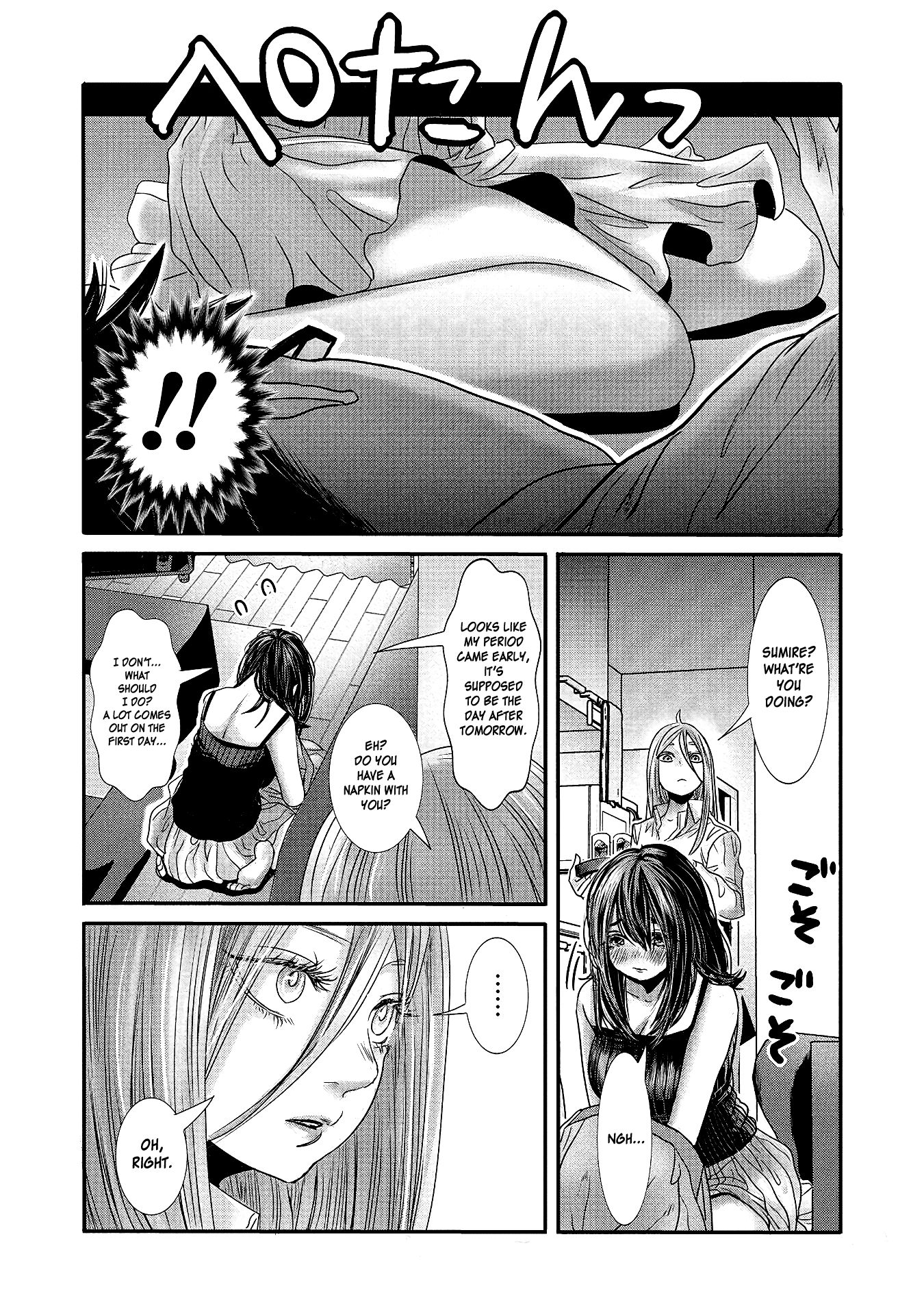Page 5 of Chapter 15