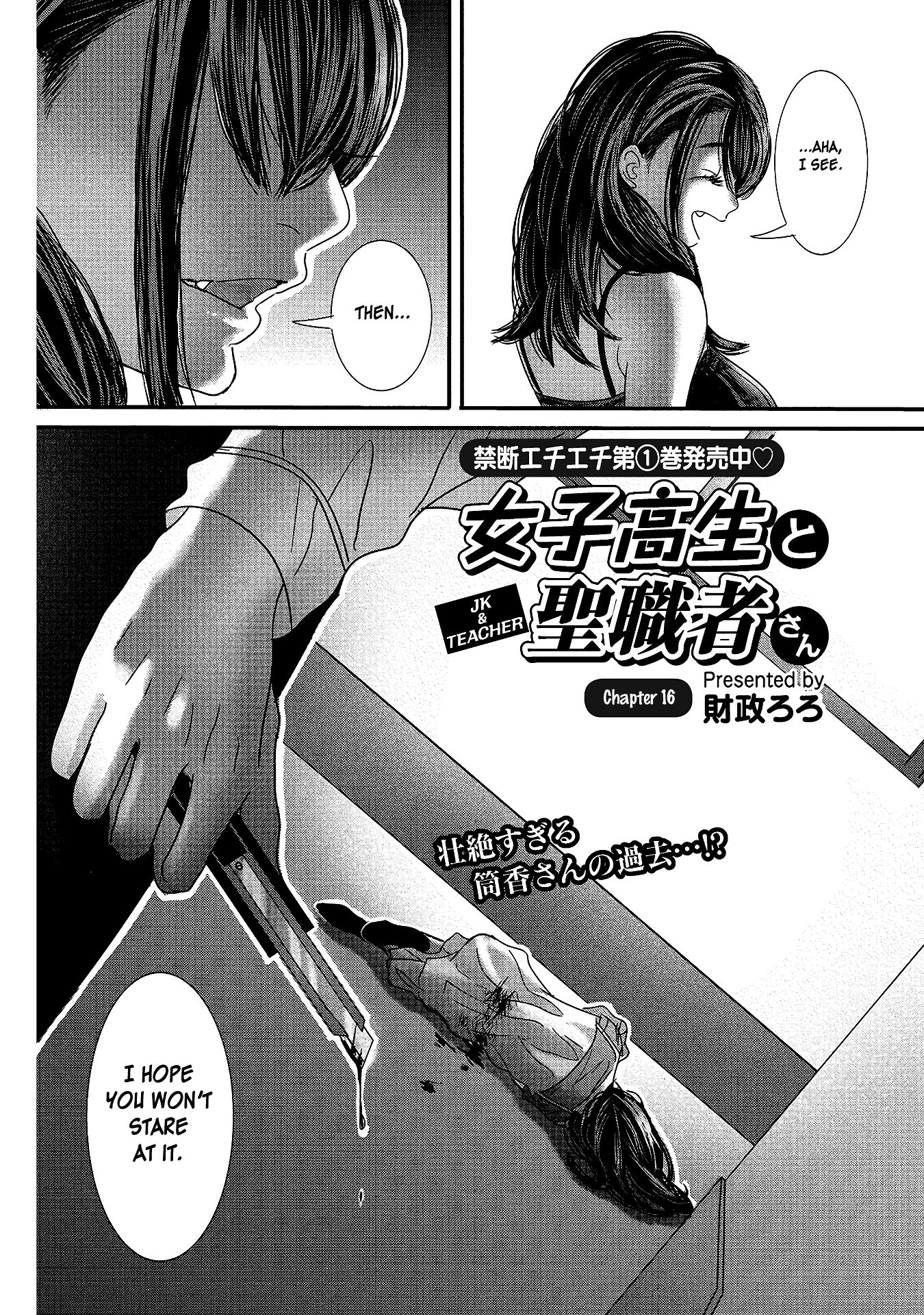 Page 2 of Chapter 16