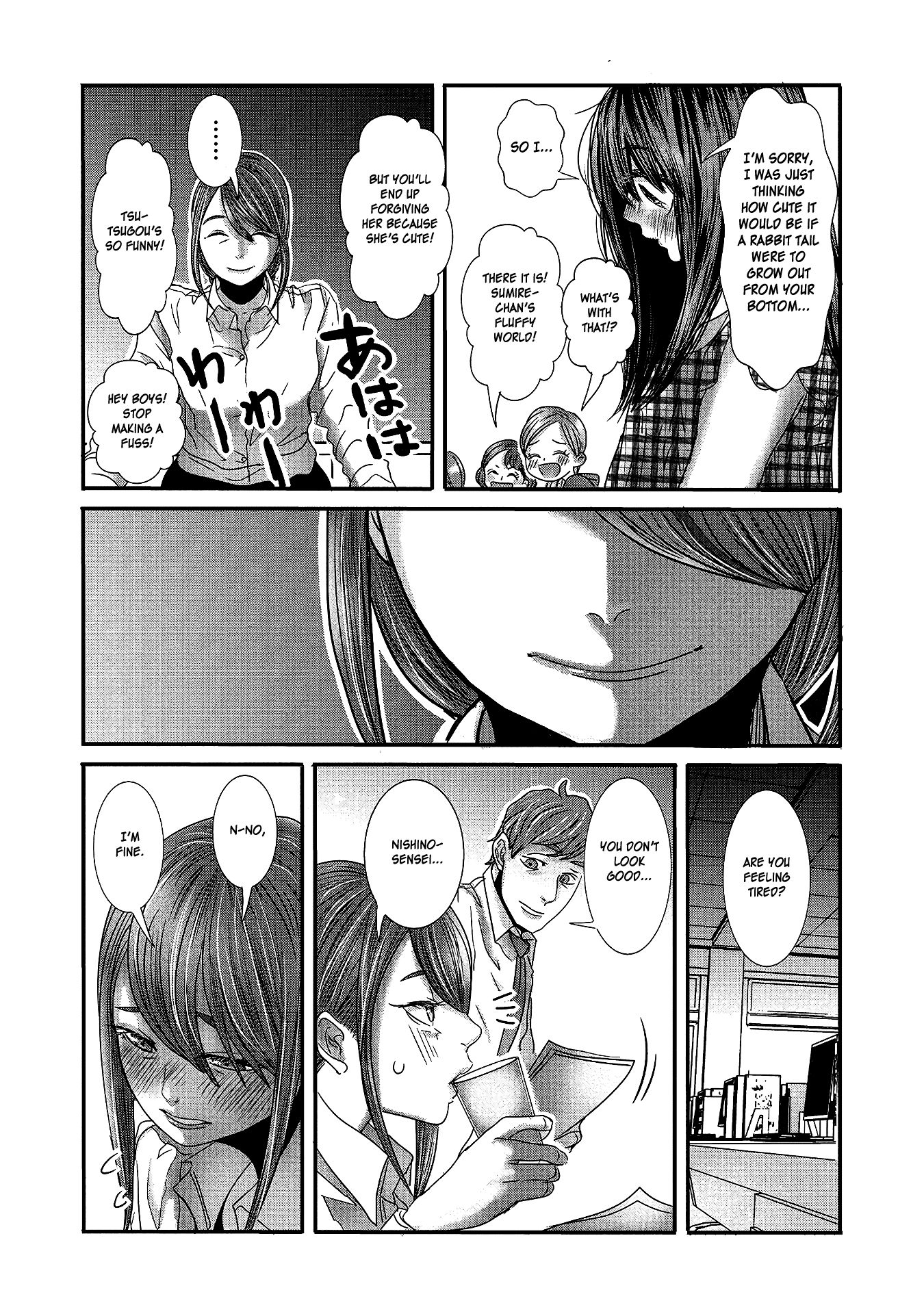 Page 5 of Chapter 16