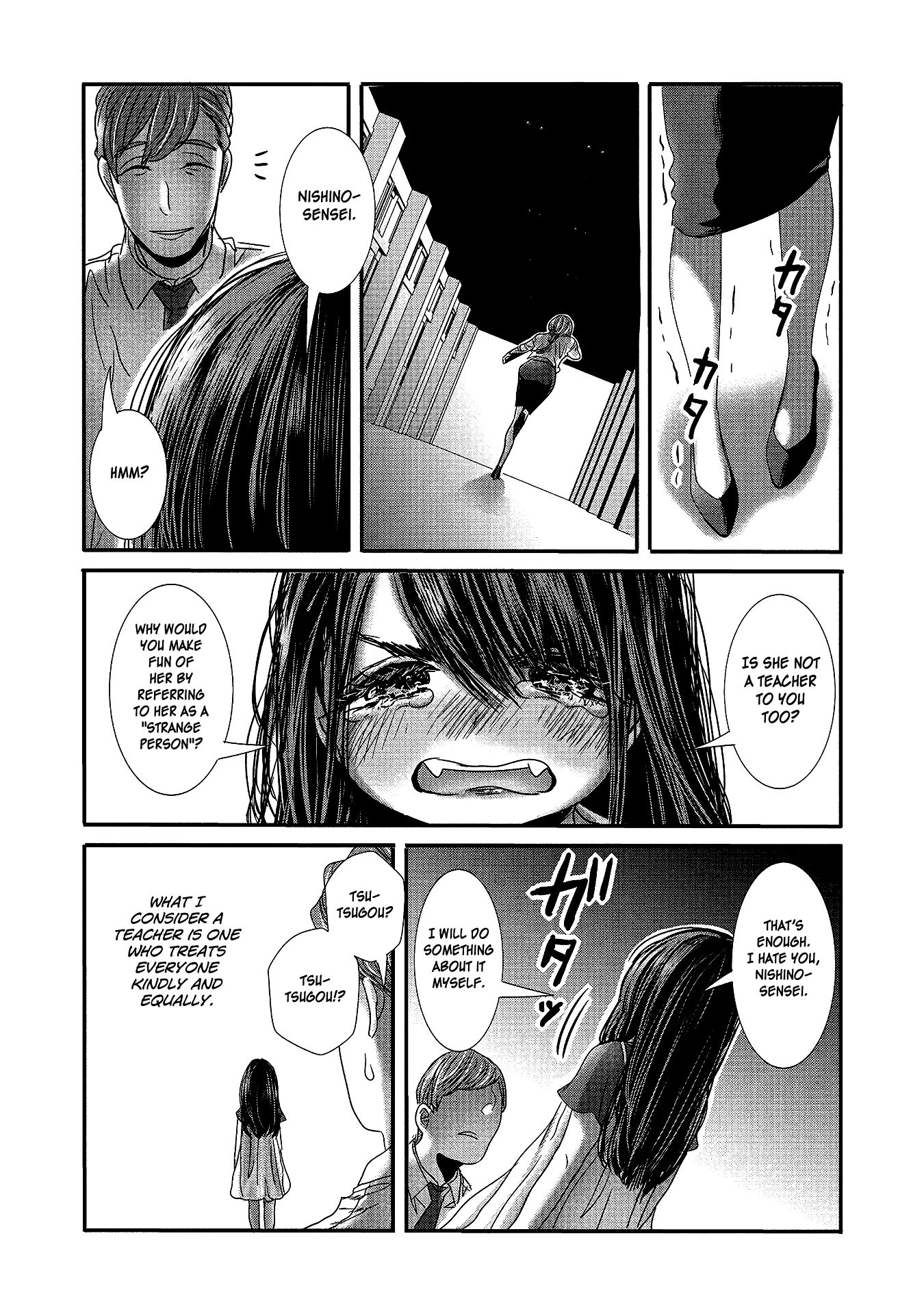 Page 12 of Chapter 16