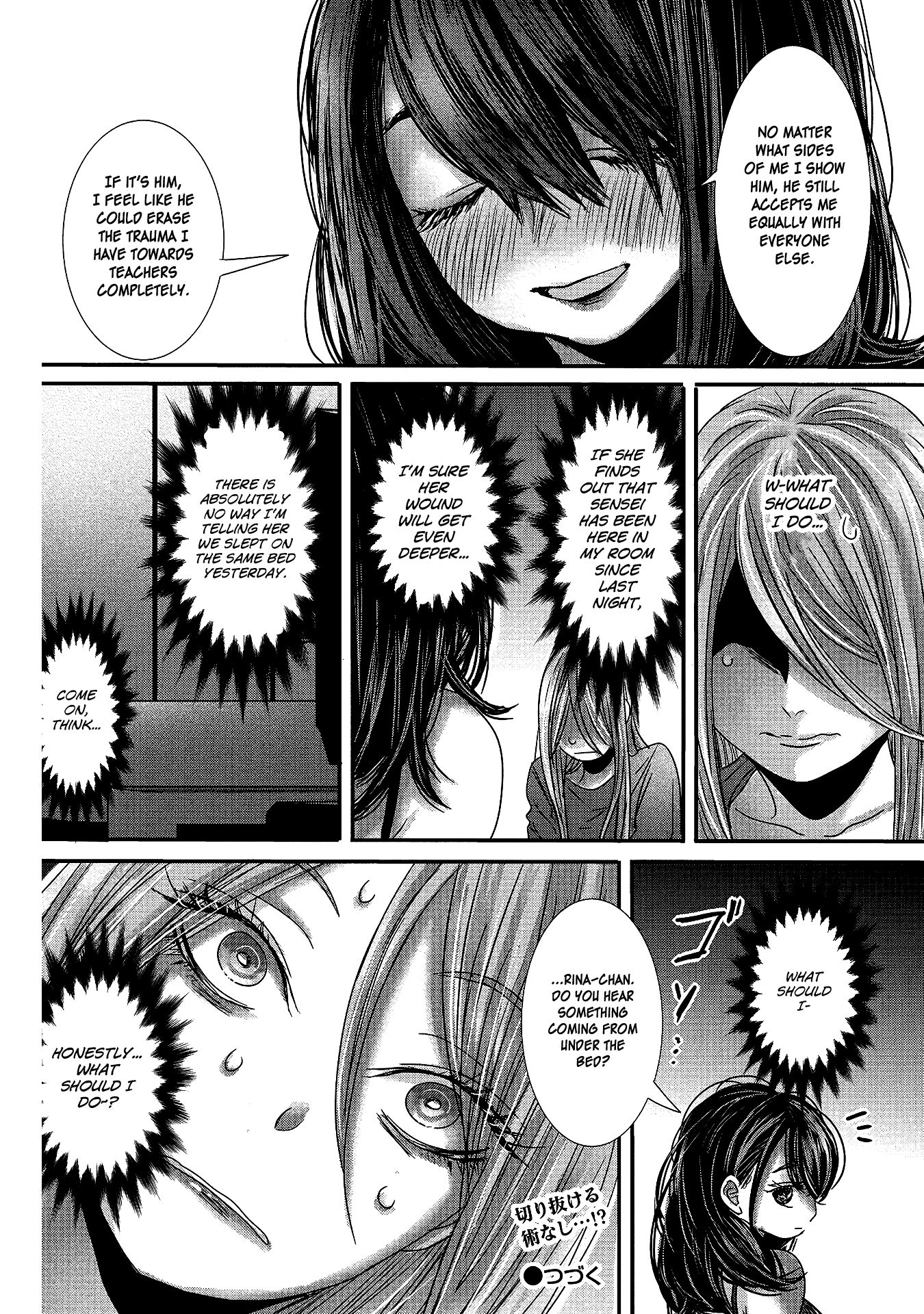 Page 16 of Chapter 16