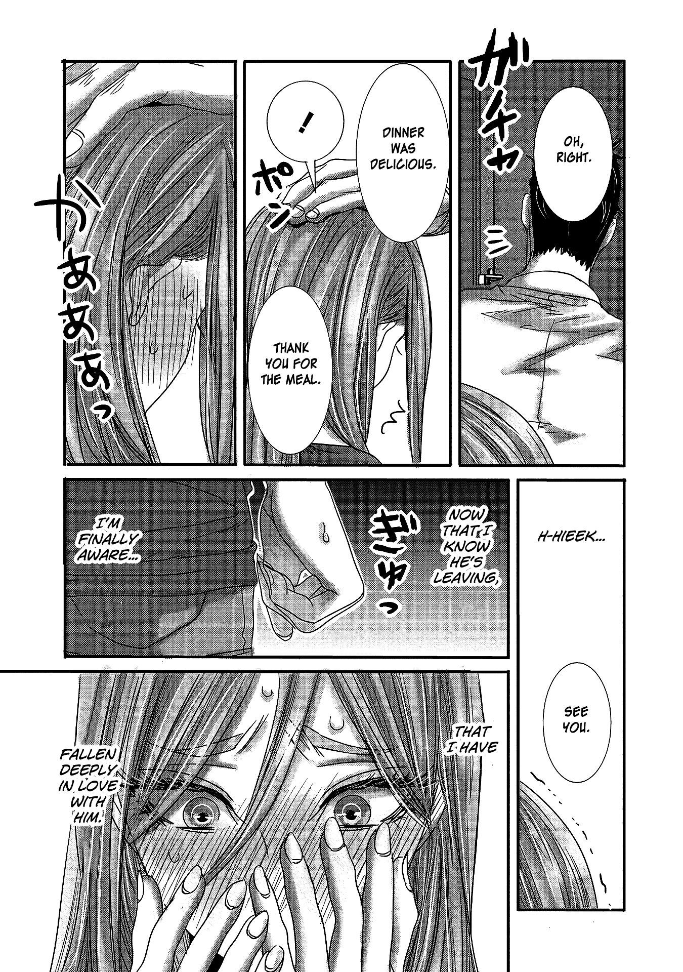 Page 7 of Chapter 17