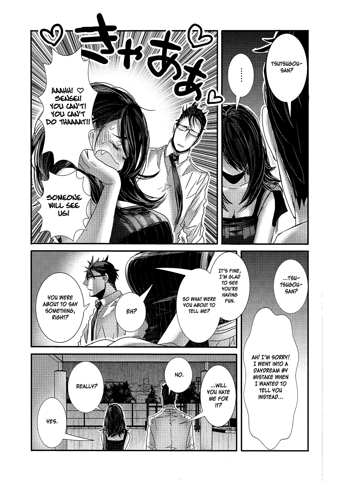 Page 15 of Chapter 17