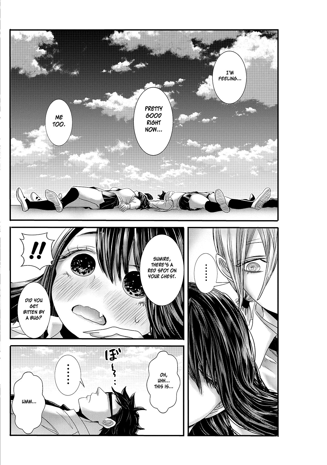 Page 14 of Chapter 18