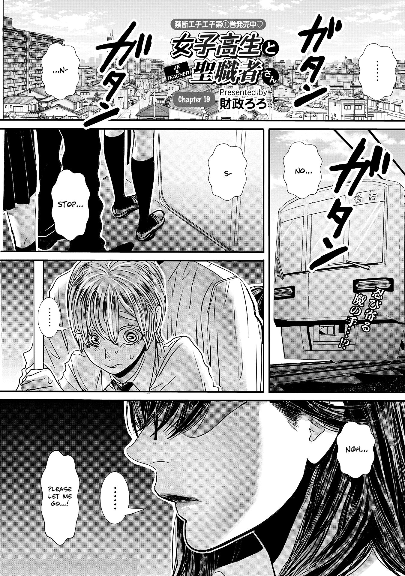Page 1 of Chapter 19