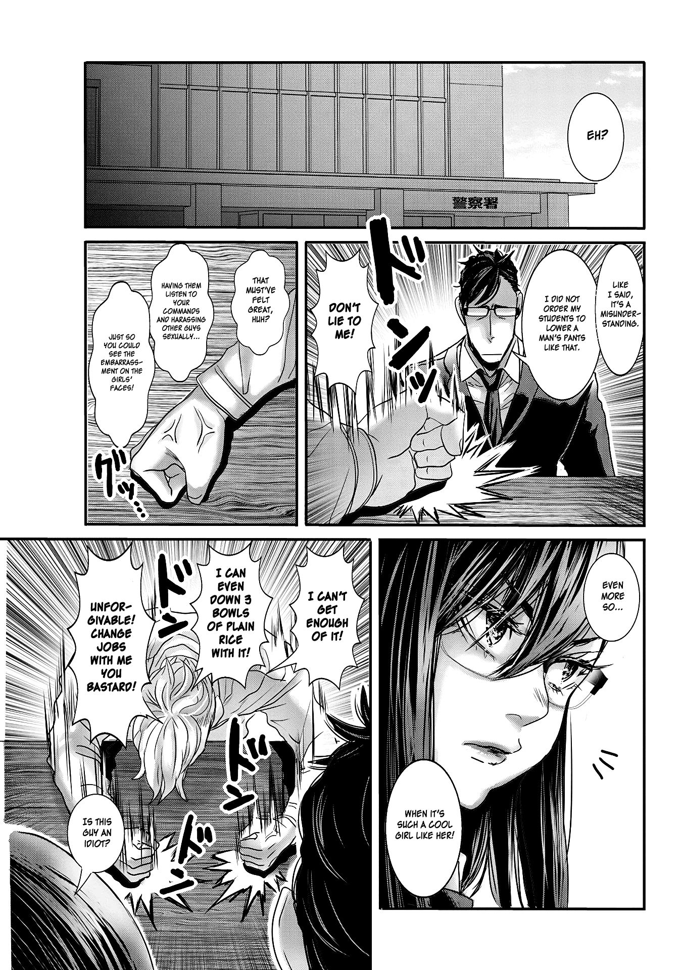 Page 7 of Chapter 19