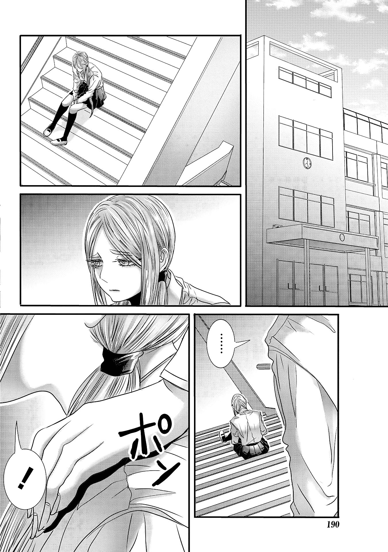 Page 10 of Chapter 19