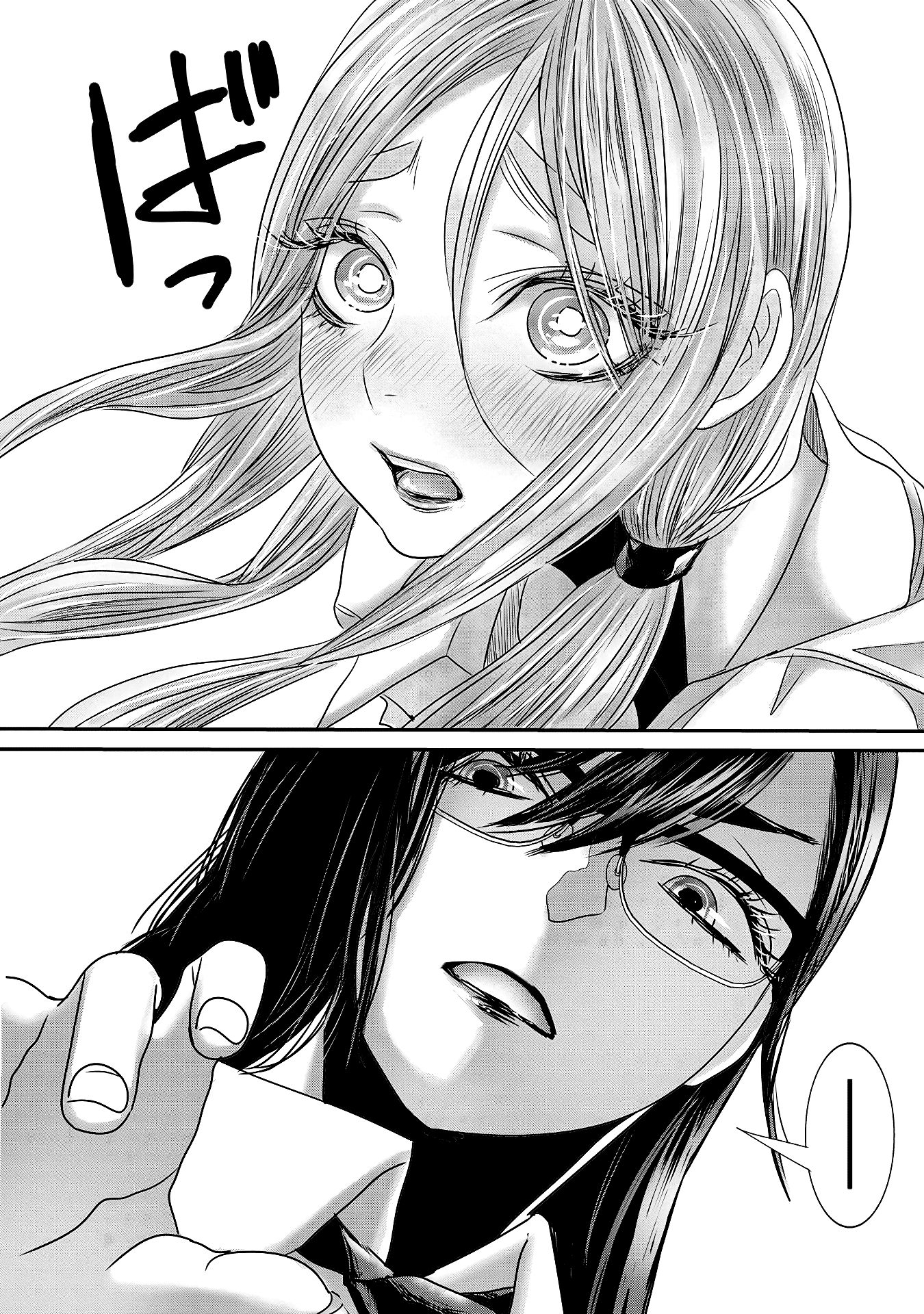 Page 11 of Chapter 19