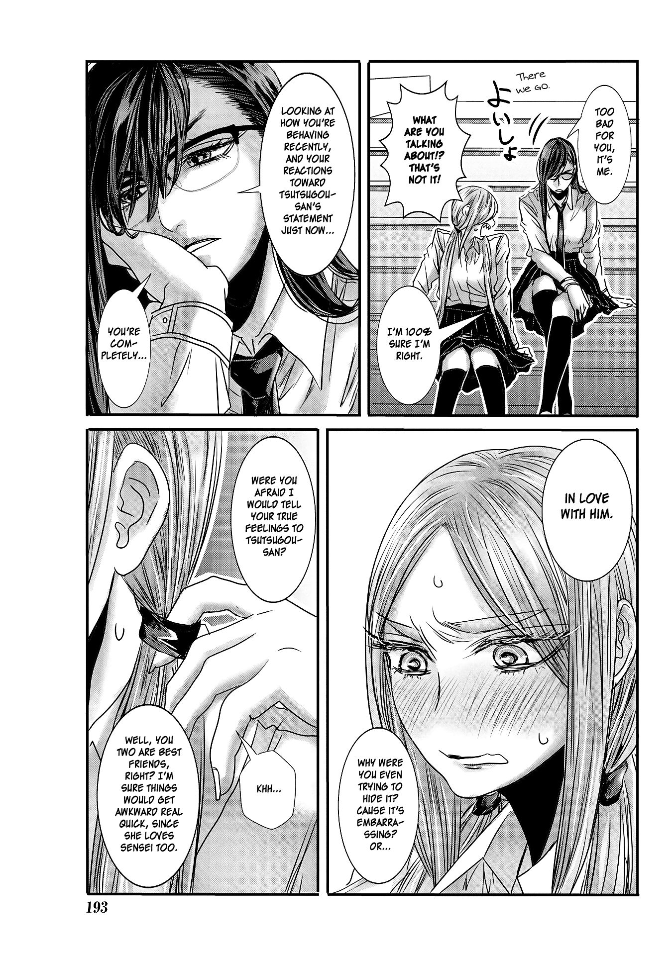 Page 13 of Chapter 19