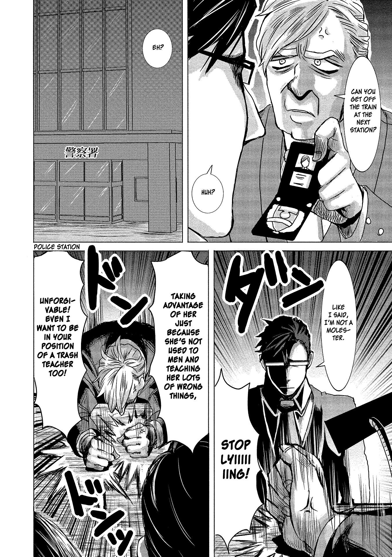 Page 16 of Chapter 2