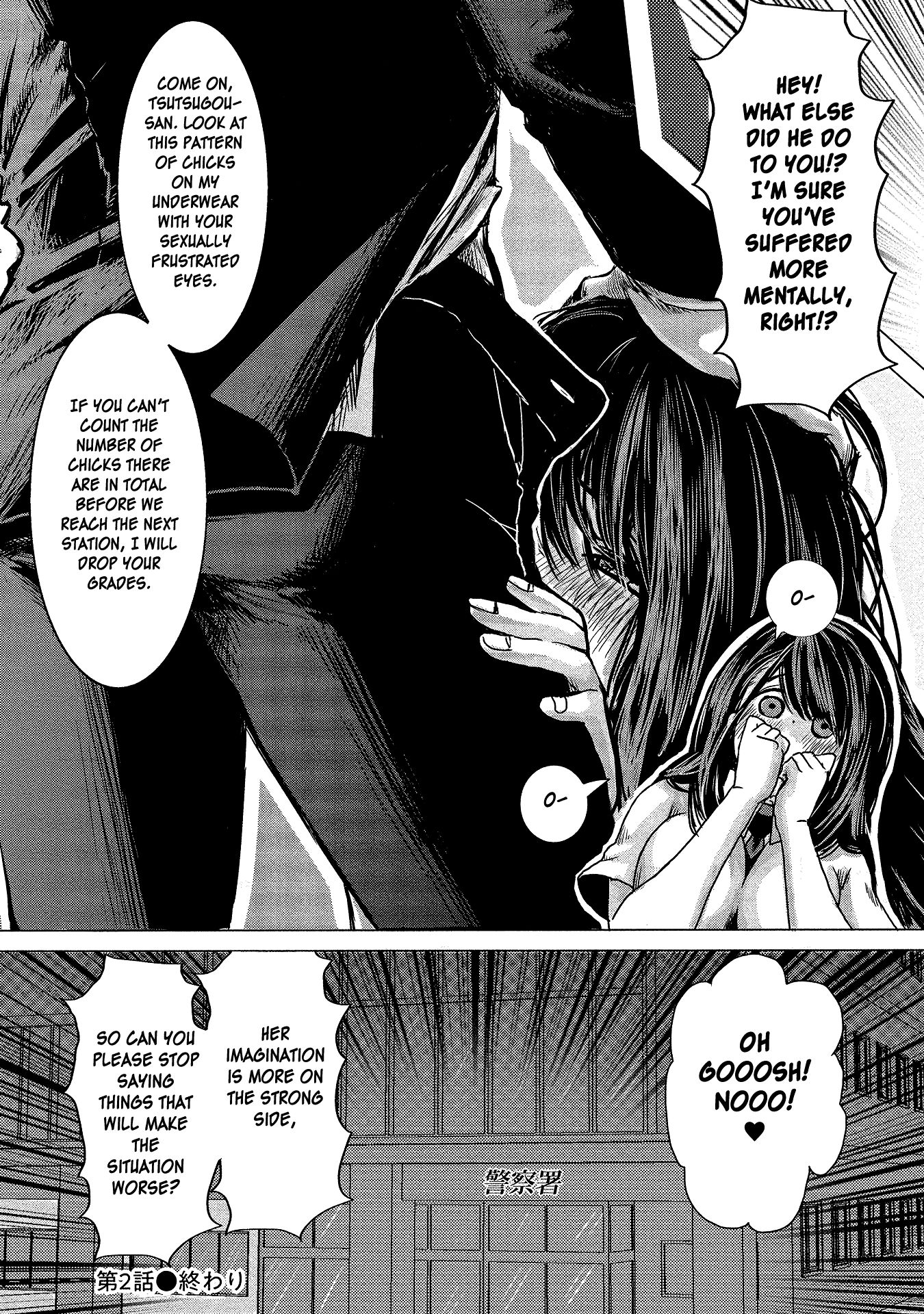 Page 18 of Chapter 2