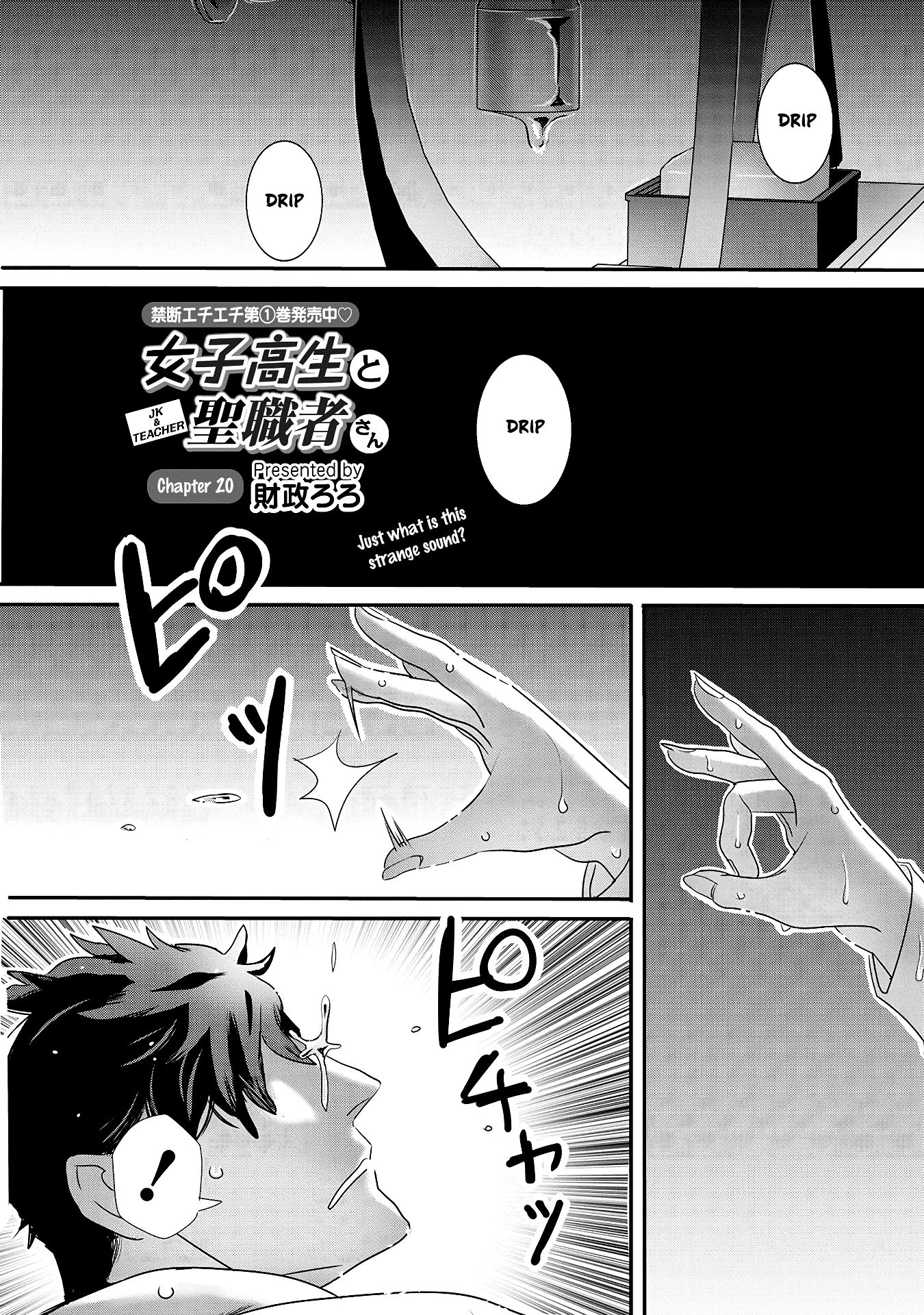 Page 1 of Chapter 20