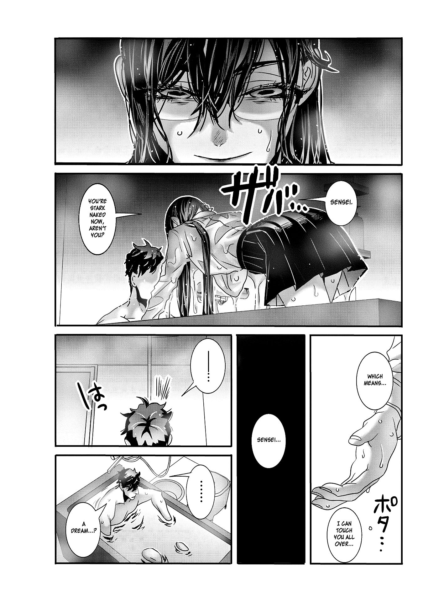 Page 3 of Chapter 20