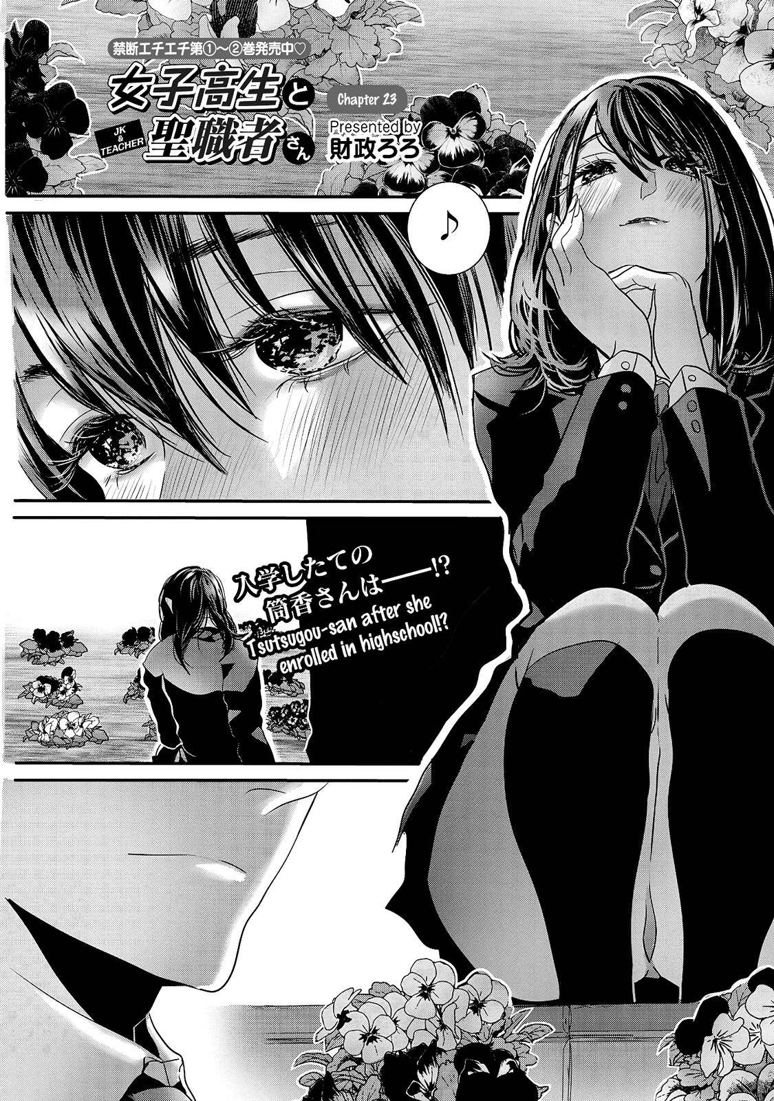 Page 1 of Chapter 23