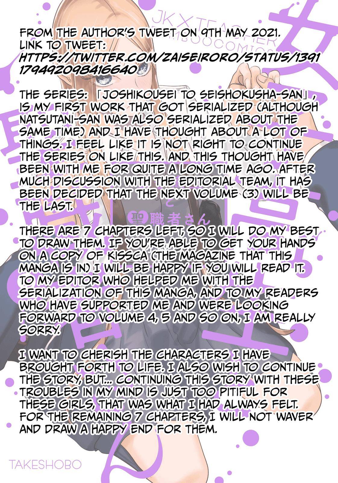 Page 17 of Chapter 23