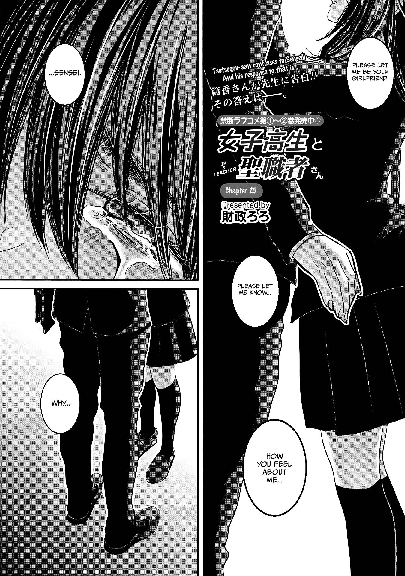 Page 1 of Chapter 25