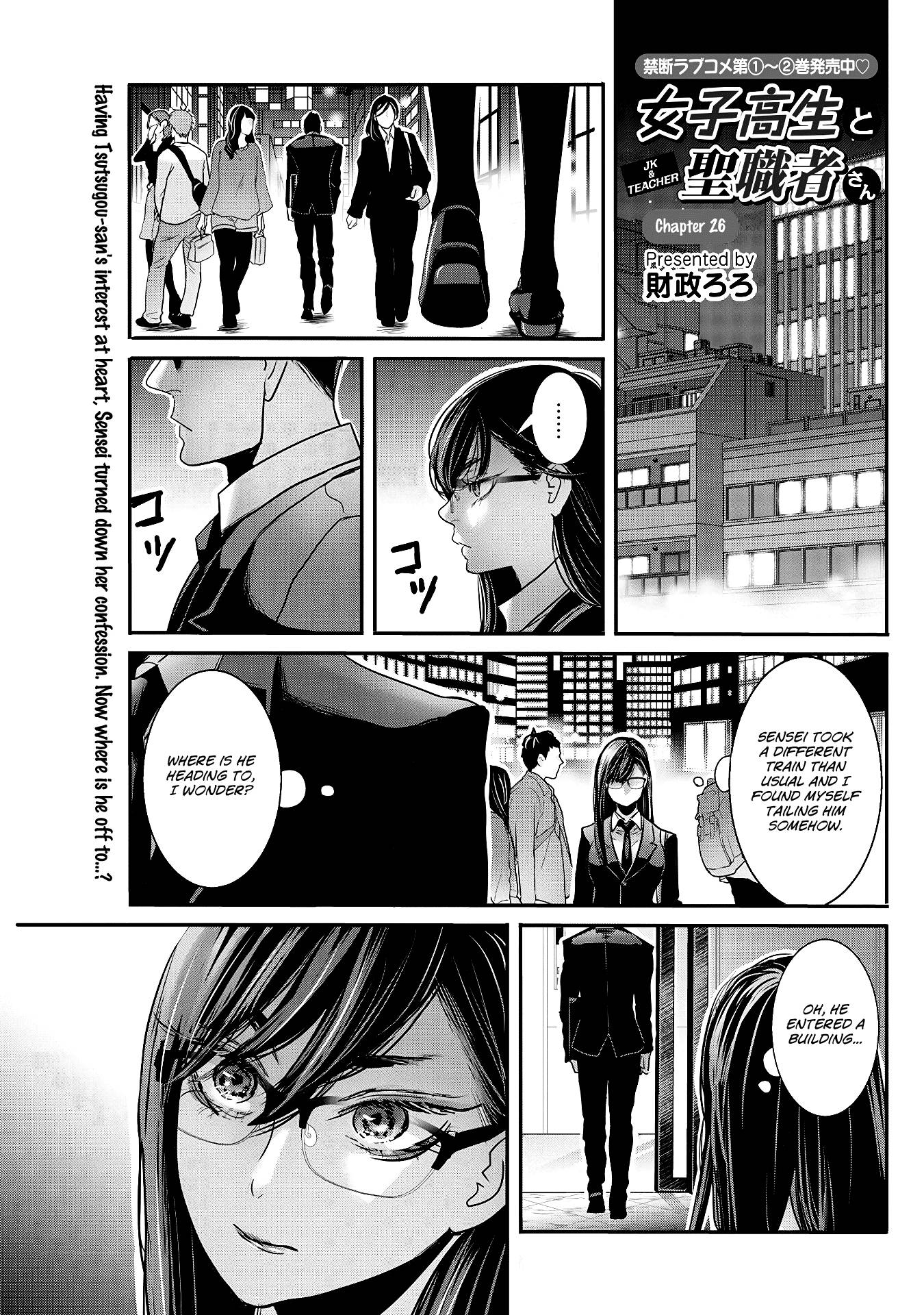 Page 1 of Chapter 26