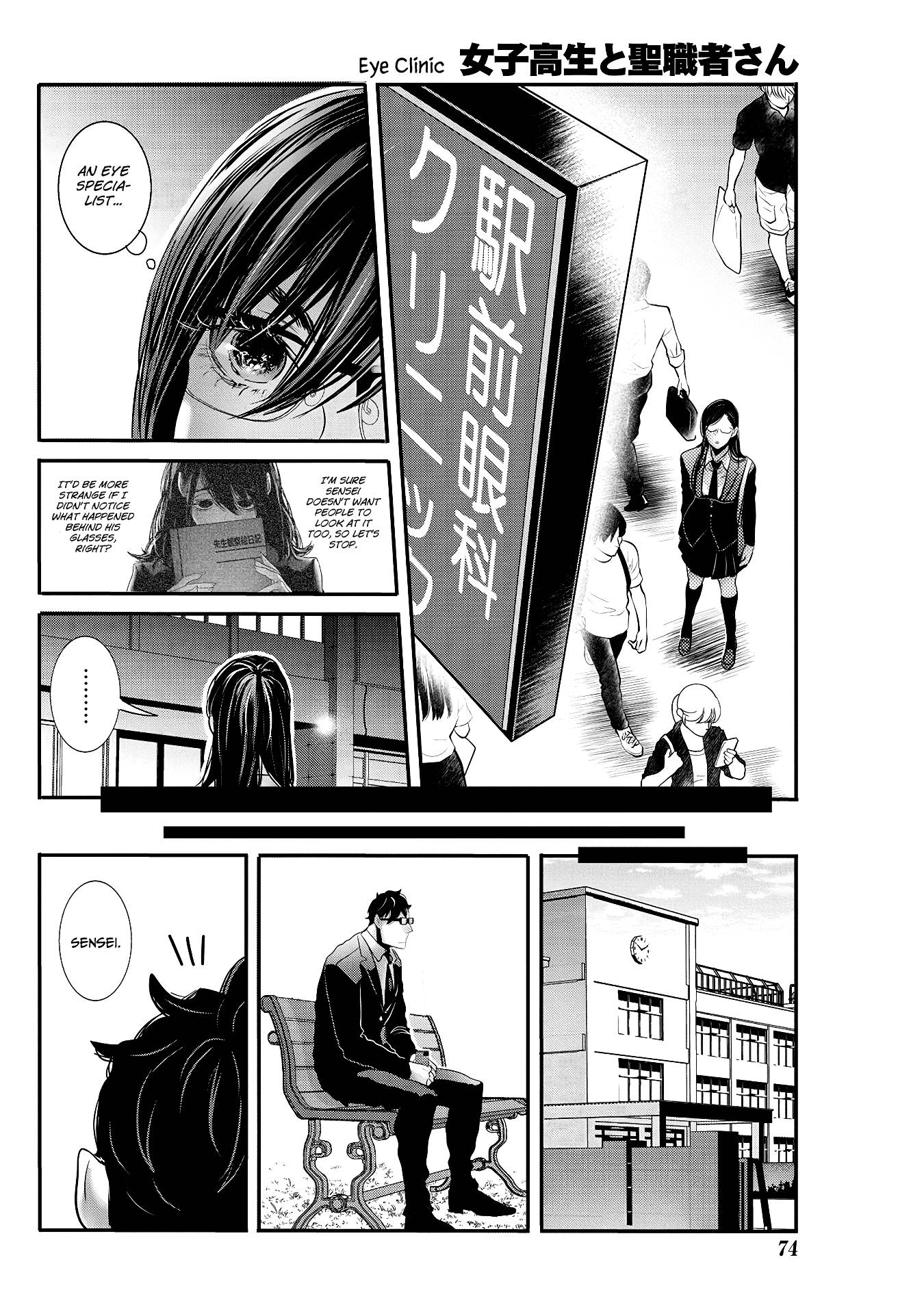 Page 2 of Chapter 26
