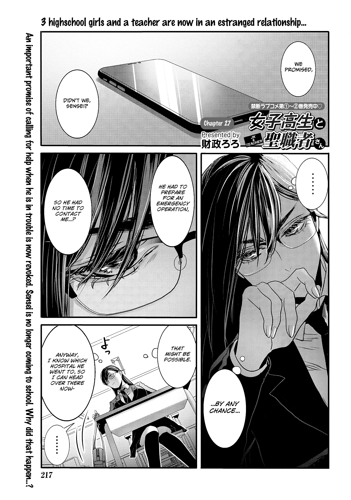 Page 1 of Chapter 27