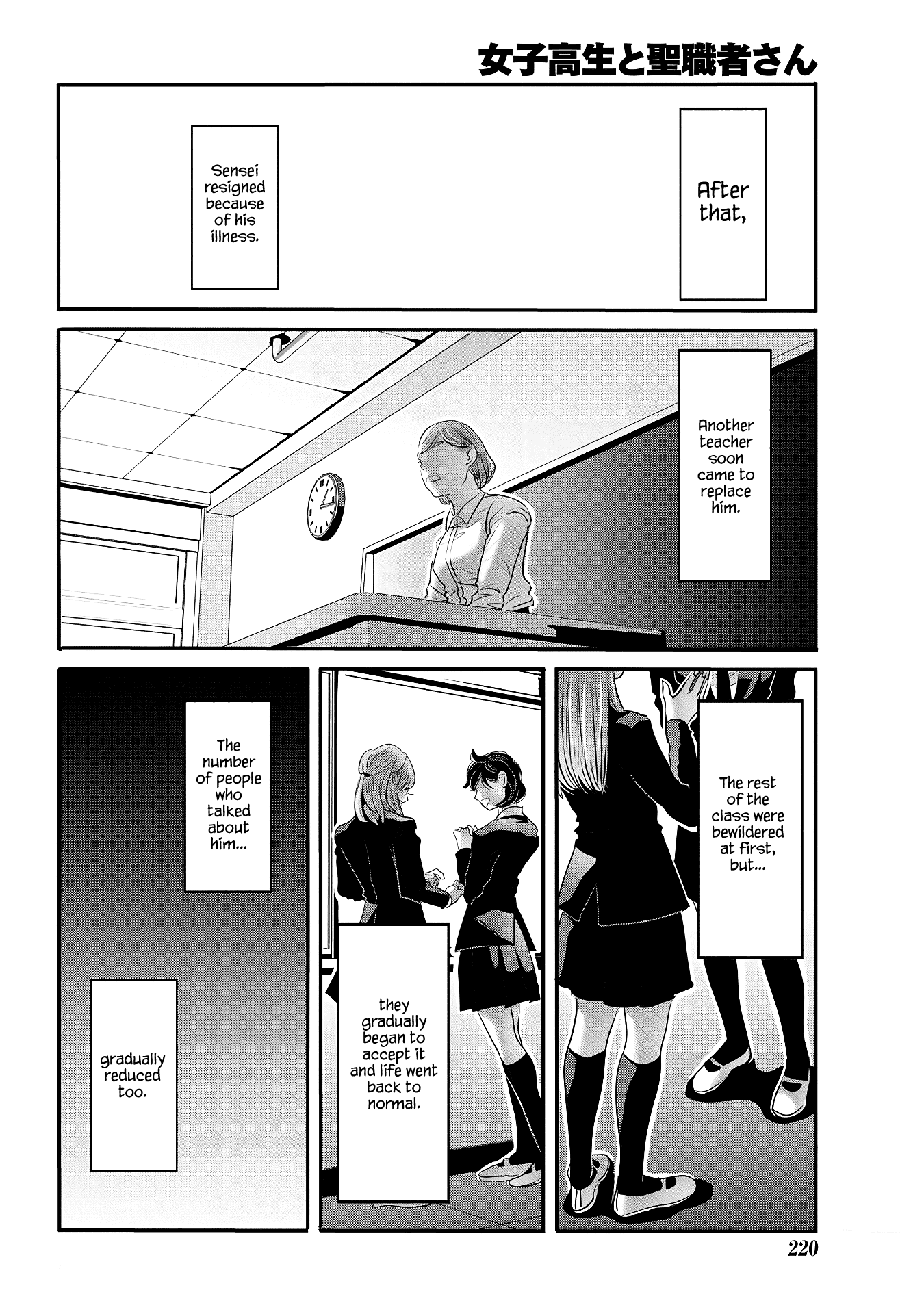 Page 4 of Chapter 27