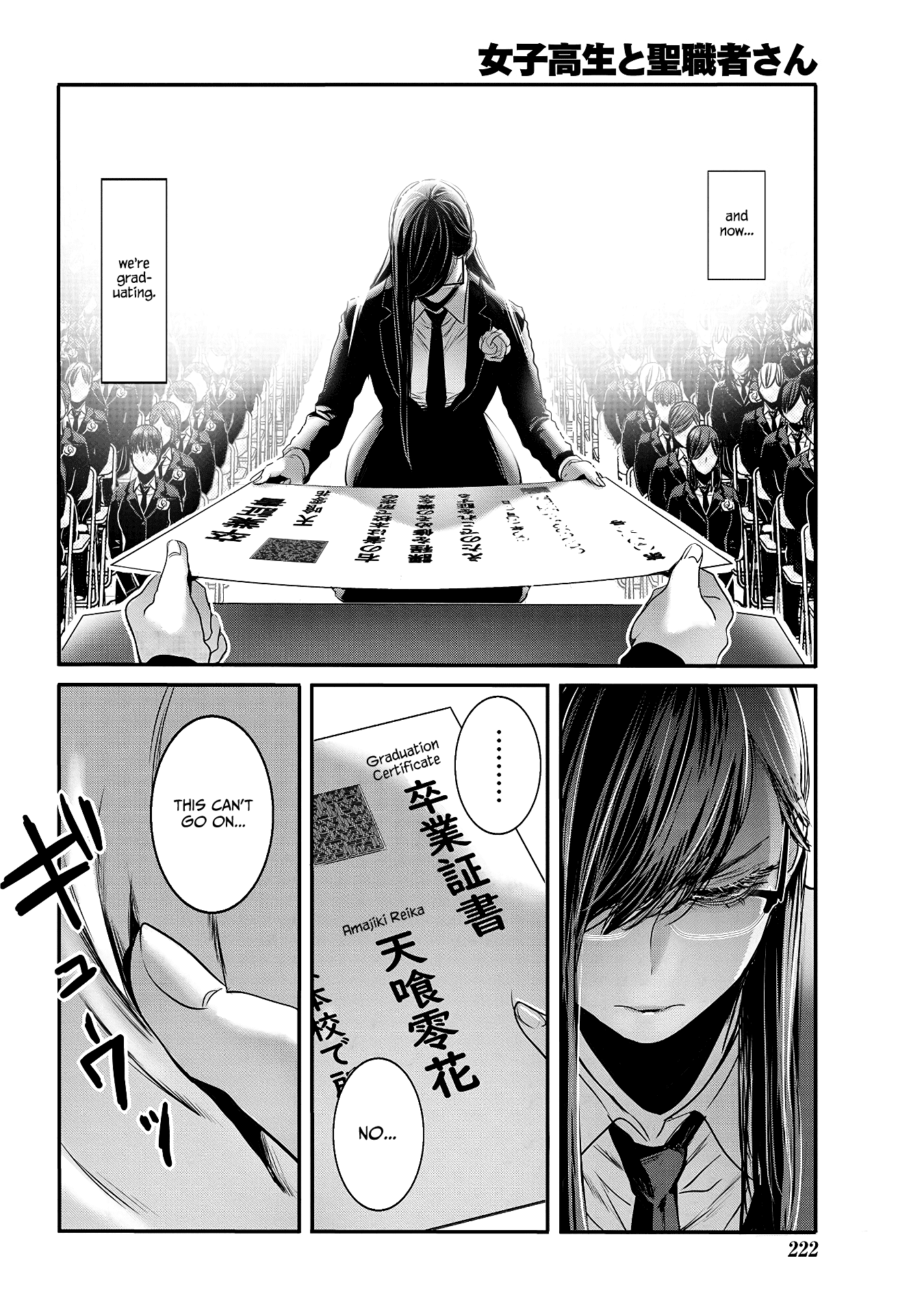 Page 6 of Chapter 27