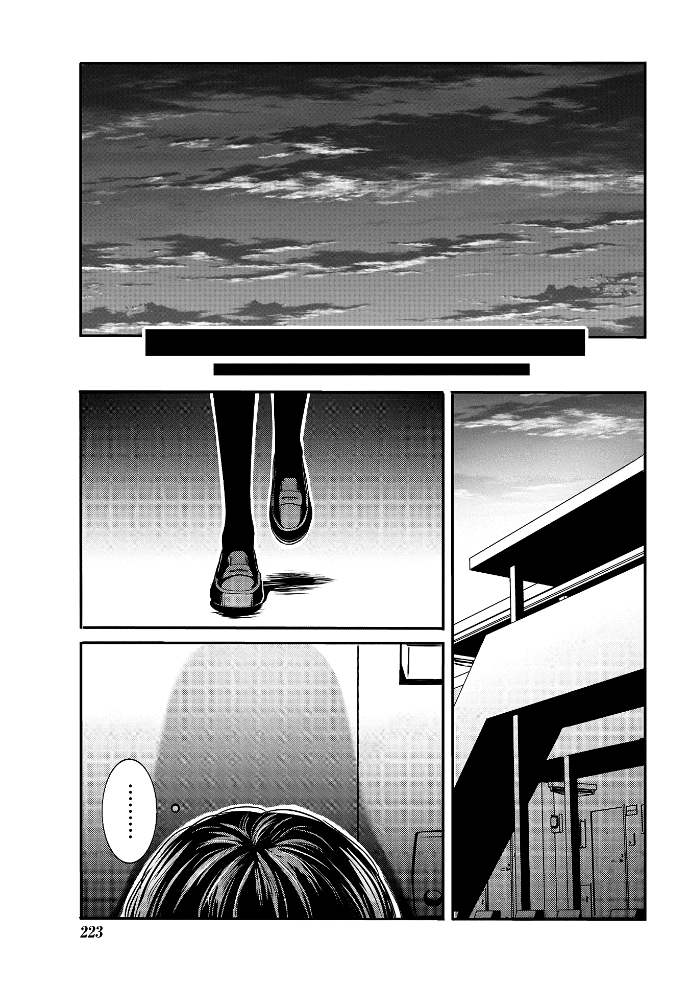Page 7 of Chapter 27