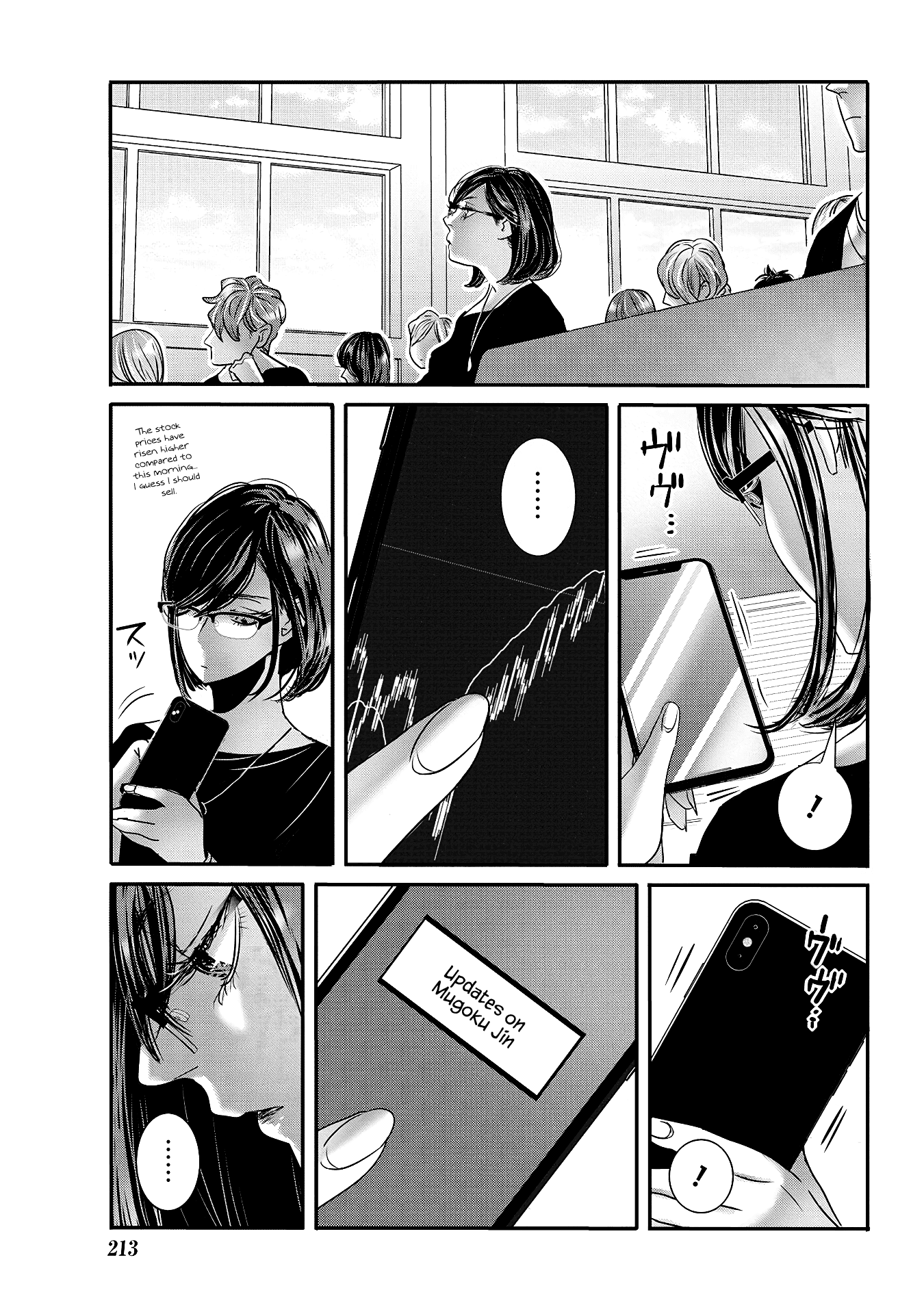 Page 3 of Chapter 28