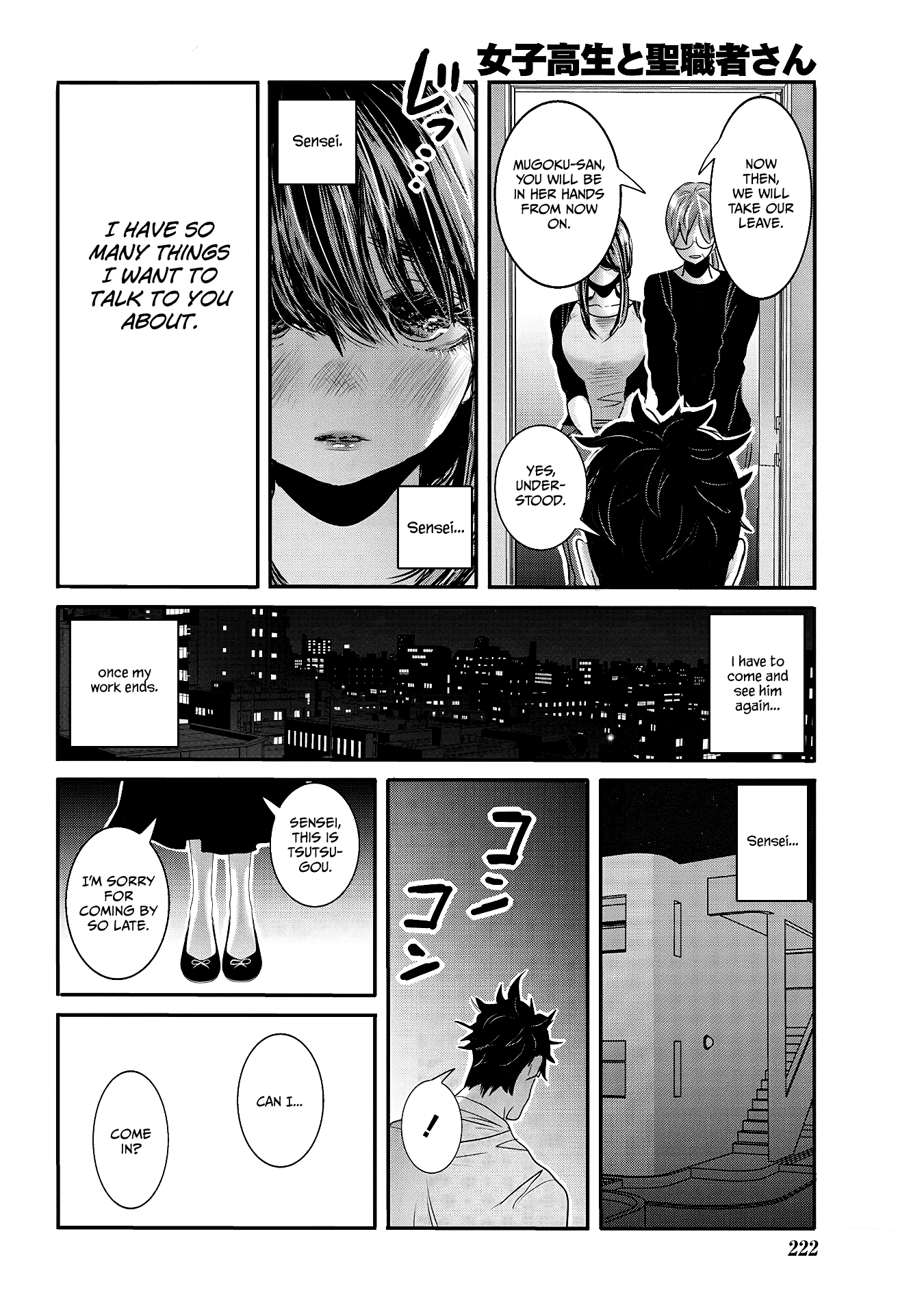 Page 12 of Chapter 28