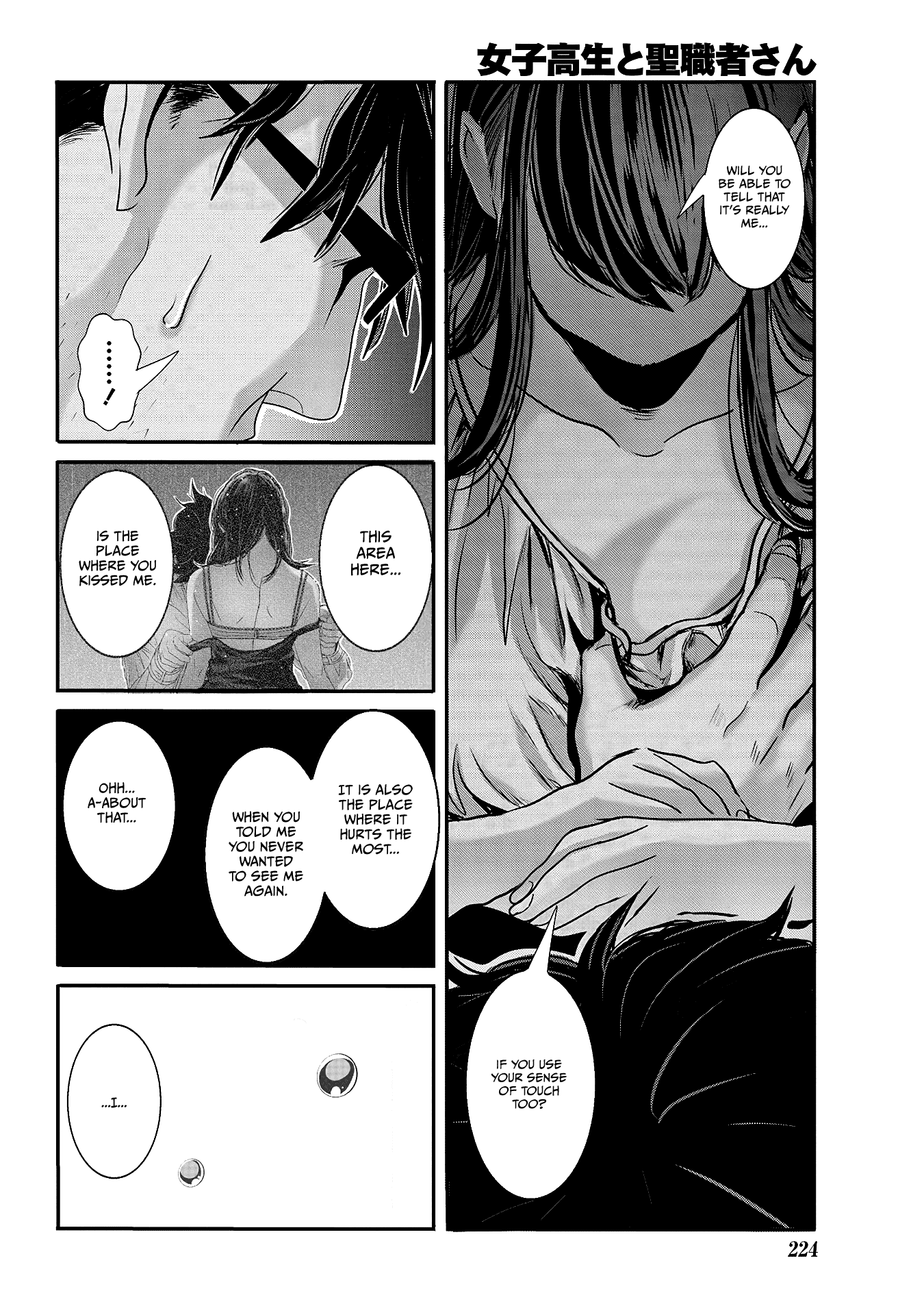 Page 14 of Chapter 28