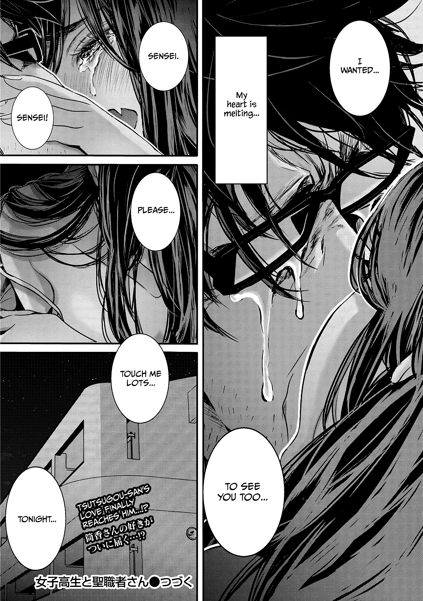 Page 16 of Chapter 28